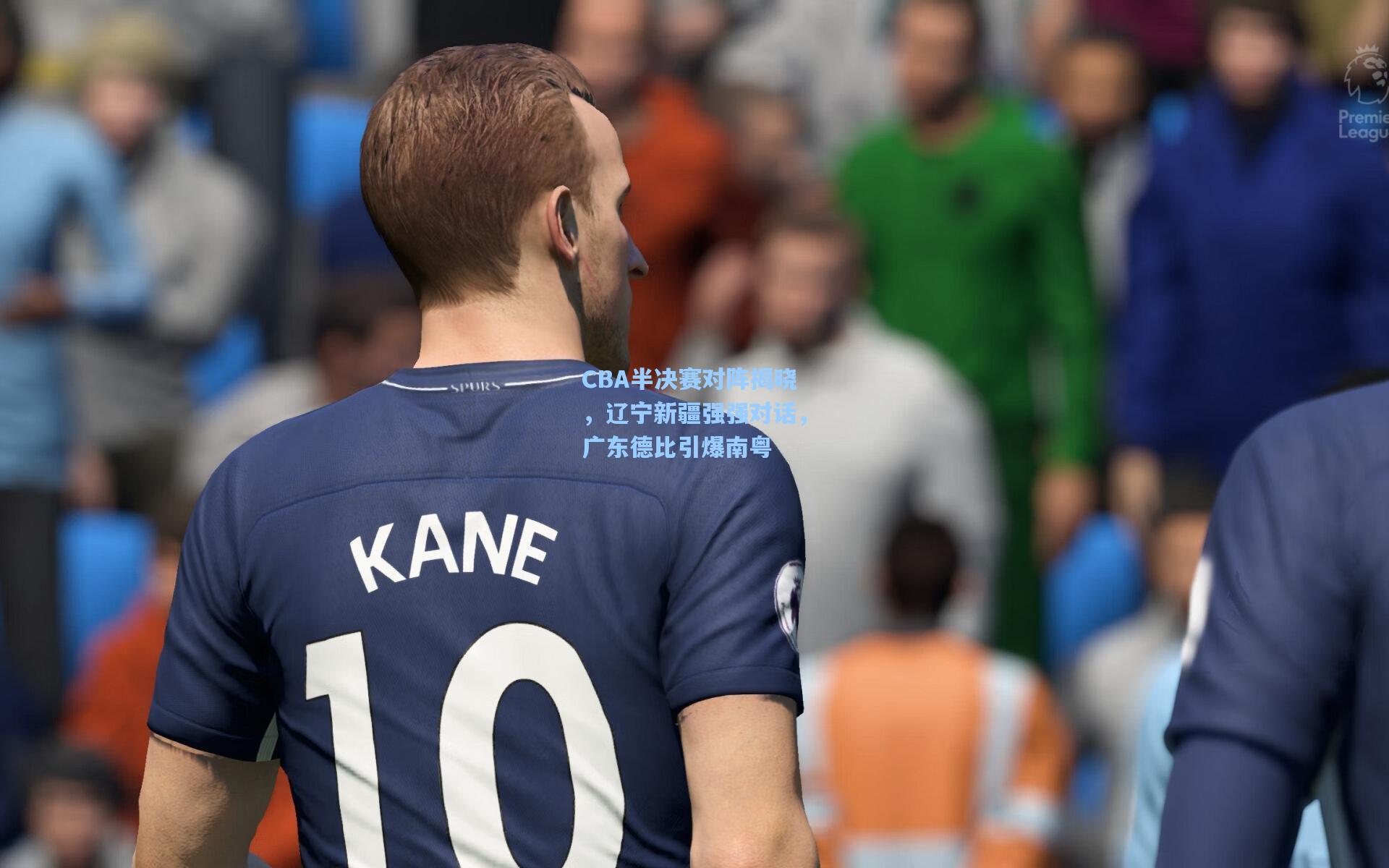 CBA半决赛对阵揭晓，辽宁新疆强强对话，广东德比引爆南粤