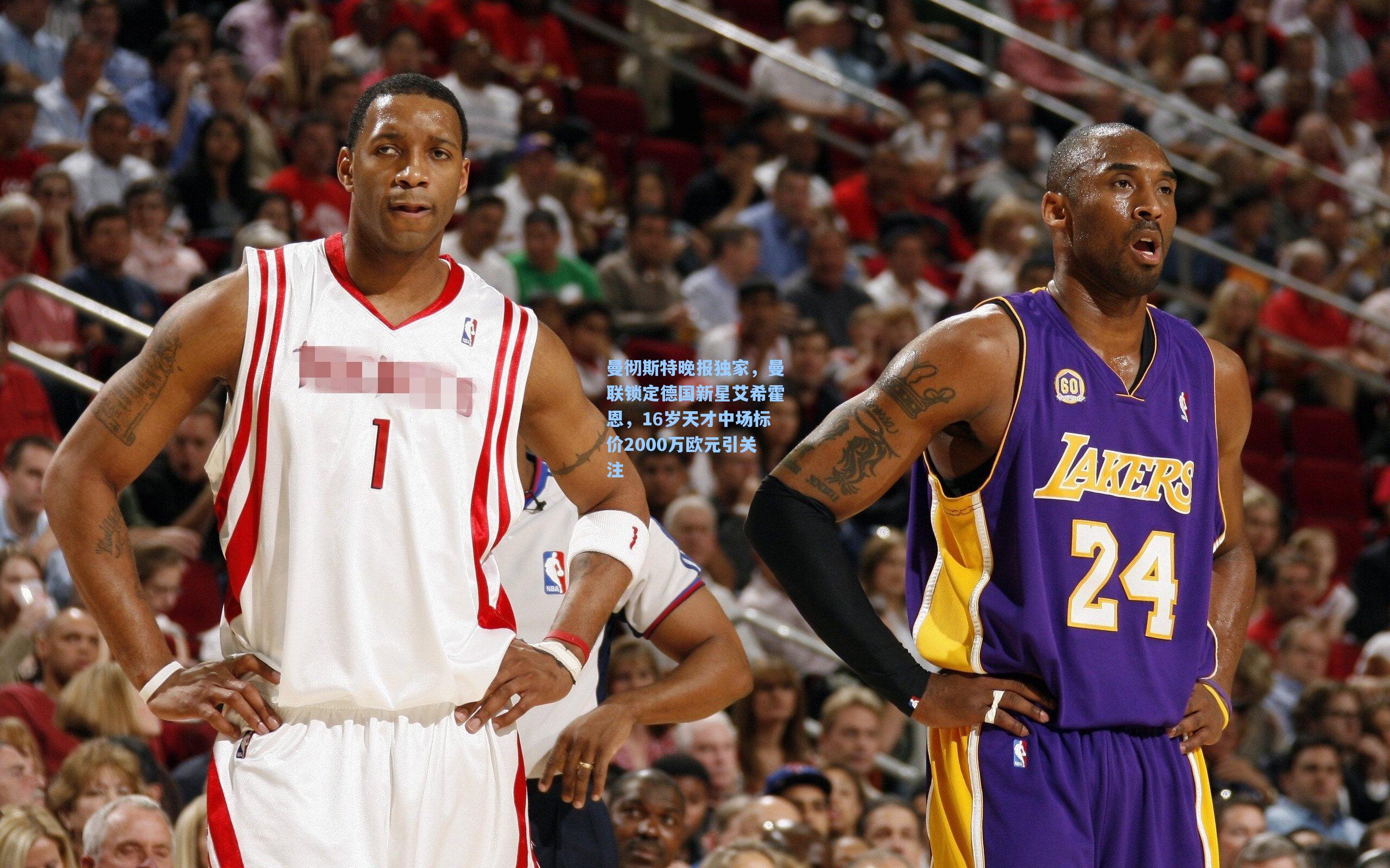 曼彻斯特晚报独家，曼联锁定德国新星艾希霍恩，16岁天才中场标价2000万欧元引关注